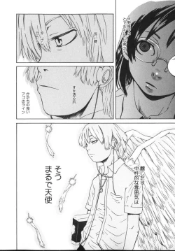 Page 30 of Tennen Sozai Shoujo