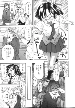 Page 37 of Tennen Sozai Shoujo