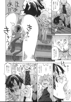 Page 44 of Tennen Sozai Shoujo