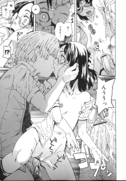 Page 45 of Tennen Sozai Shoujo