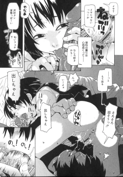 Page 55 of Tennen Sozai Shoujo