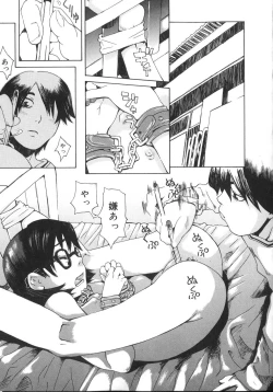 Page 83 of Tennen Sozai Shoujo