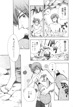 Page 134 of Lolita Saiyuuki MIRAcle Collection Inishie Hen