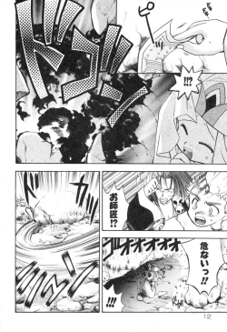 Page 15 of Lolita Saiyuuki MIRAcle Collection Inishie Hen