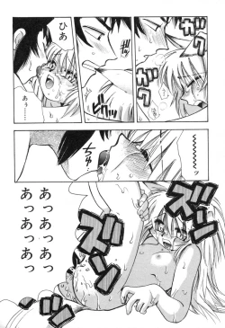 Page 172 of Lolita Saiyuuki MIRAcle Collection Inishie Hen