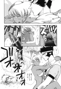 Page 41 of Lolita Saiyuuki MIRAcle Collection Inishie Hen