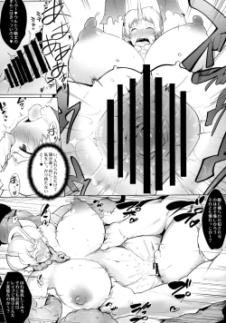 Page 9 of Ultra Mako-san