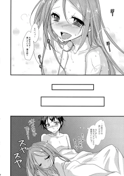 Page 17 of little rabbit 2