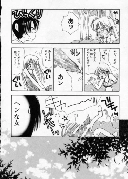 Page 11 of Hakudaku Nyuutou Onsen MIRAcle Collection Karekano Hen