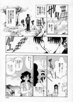 Page 145 of Hakudaku Nyuutou Onsen MIRAcle Collection Karekano Hen
