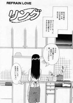 Page 147 of Hakudaku Nyuutou Onsen MIRAcle Collection Karekano Hen