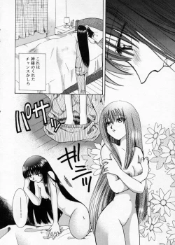 Page 156 of Hakudaku Nyuutou Onsen MIRAcle Collection Karekano Hen