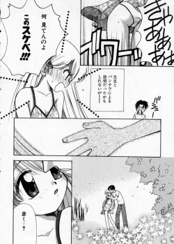 Page 17 of Hakudaku Nyuutou Onsen MIRAcle Collection Karekano Hen
