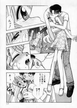 Page 18 of Hakudaku Nyuutou Onsen MIRAcle Collection Karekano Hen