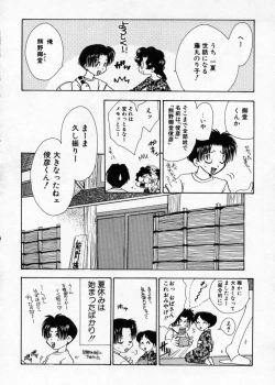 Page 31 of Hakudaku Nyuutou Onsen MIRAcle Collection Karekano Hen