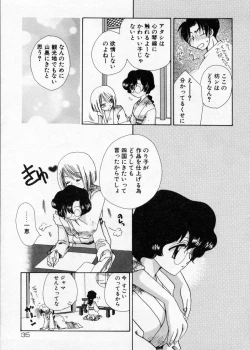 Page 36 of Hakudaku Nyuutou Onsen MIRAcle Collection Karekano Hen