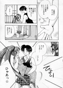 Page 64 of Hakudaku Nyuutou Onsen MIRAcle Collection Karekano Hen