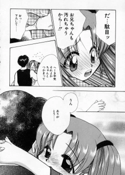 Page 65 of Hakudaku Nyuutou Onsen MIRAcle Collection Karekano Hen