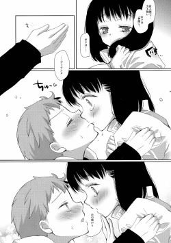 Page 9 of King of Diane