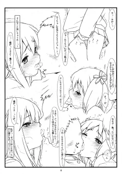 Page 6 of [bolze.Yuri Kan