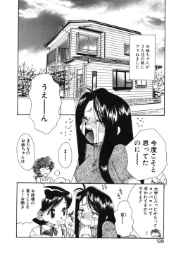 Page 129 of Shiawase ni Naru Tame ni