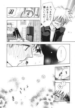 Page 157 of Shiawase ni Naru Tame ni