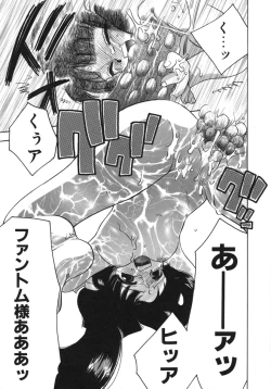 Page 66 of Shiawase ni Naru Tame ni