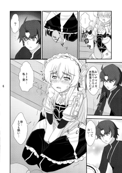 Page 6 of Shiroi Hitsugi no Yuuwaku