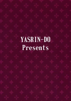 Page 2 of Bousou Imouto to Hitsugi