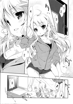 Page 4 of MIKI☆MIKI☆MI