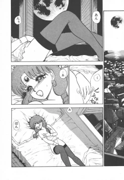 Page 136 of Tottemo DANGER BunnyA