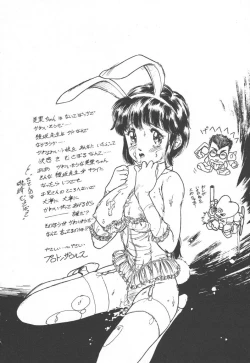 Page 162 of Tottemo DANGER BunnyA