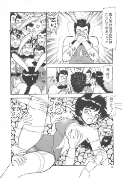 Page 38 of Tottemo DANGER BunnyA