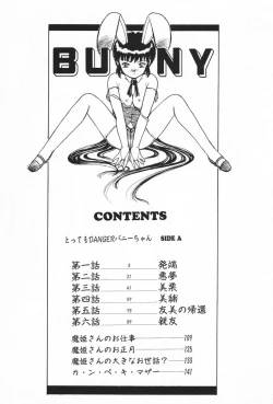 Page 4 of Tottemo DANGER BunnyA