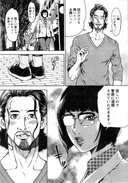 Page 11 of Action Pizazz Special 2014-11