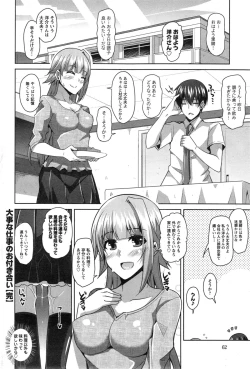 Page 62 of Action Pizazz Special 2014-11