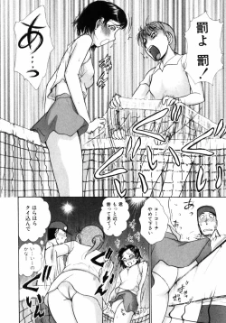 Page 174 of o SEWA shi masu