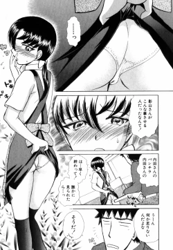 Page 33 of o SEWA shi masu