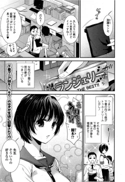 Page 161 of COMIC Ero11 Vol. 5