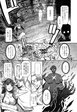 Page 49 of COMIC Ero11 Vol. 5