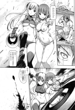 Page 52 of COMIC Ero11 Vol. 5