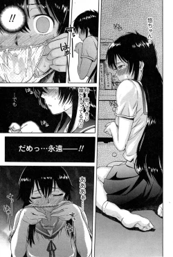 Page 7 of COMIC Ero11 Vol. 5