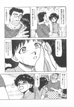 Page 109 of Tottemo DANGER BunnyB