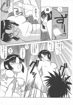 Page 140 of Tottemo DANGER BunnyB