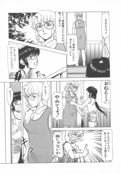 Page 23 of Tottemo DANGER BunnyB