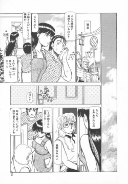 Page 25 of Tottemo DANGER BunnyB