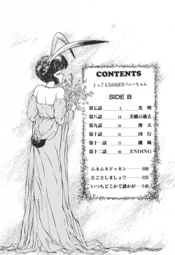 Page 4 of Tottemo DANGER BunnyB