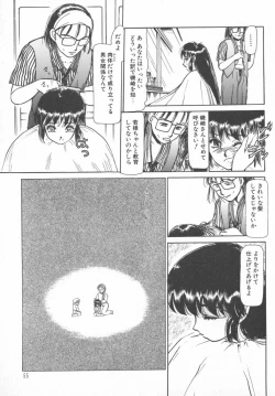 Page 57 of Tottemo DANGER BunnyB