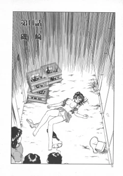 Page 80 of Tottemo DANGER BunnyB