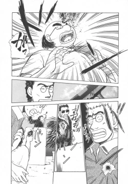 Page 90 of Tottemo DANGER BunnyB